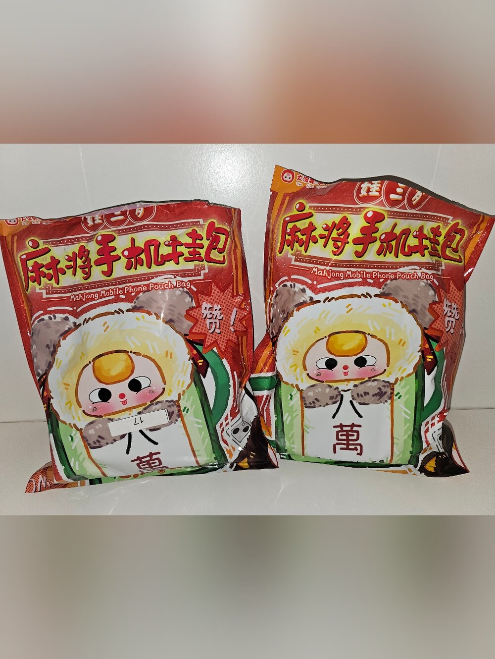 Baby Three Mahjong Bag Bundle Neon Yellow Special Eyes Bunny & Panda Boba